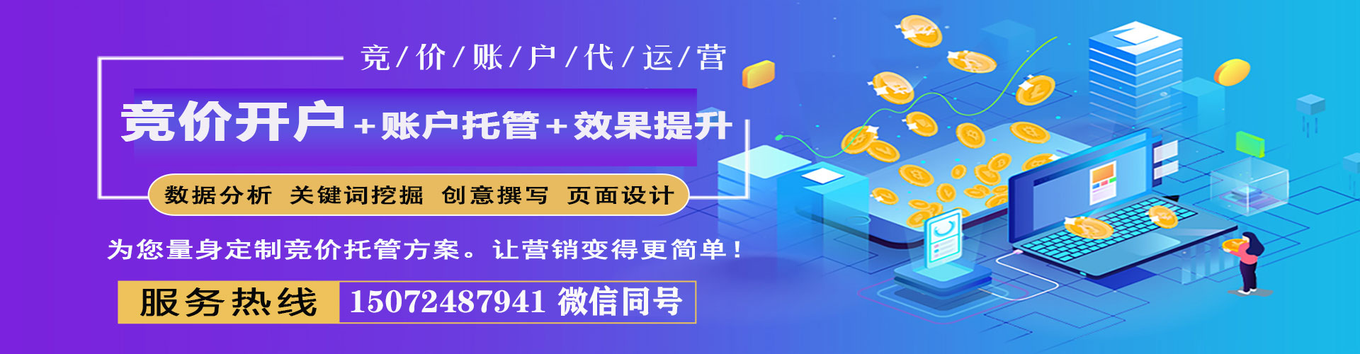 常德信息流托管