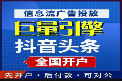 案例分享：如何用百度信息流推广打造爆款产品