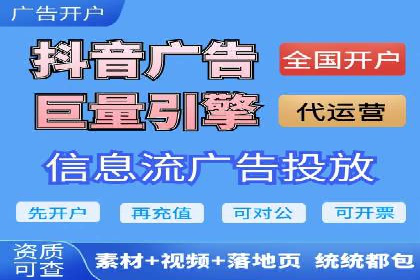 360信息流广告案例：如何打造高转化率的广告内容