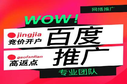 关键时刻的关键词竞价排名：企业逆袭的秘诀