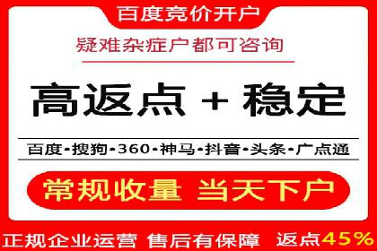 信息流广告优化策略：百度案例启示录