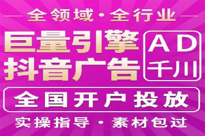 某电商平台的SEM服务托管全流程案例